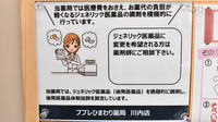 ププレひまわり薬局川内店のジェネリック対応