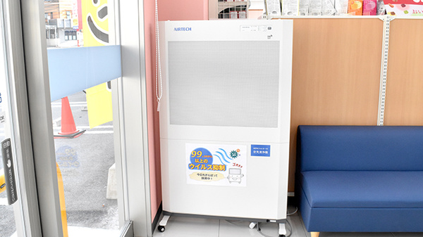 ププレひまわり薬局川内店の感染予防対策