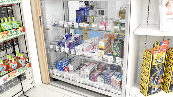ププレひまわり薬局川内店の一般医薬品