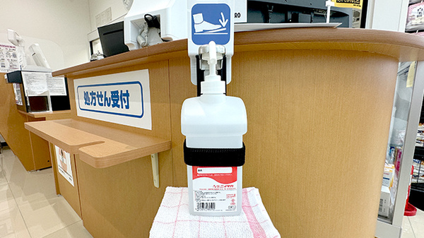 サツドラ薬局　八軒6条店の感染予防対策