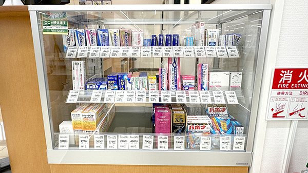 サツドラ薬局　八軒6条店の一般医薬品