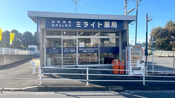 外観
