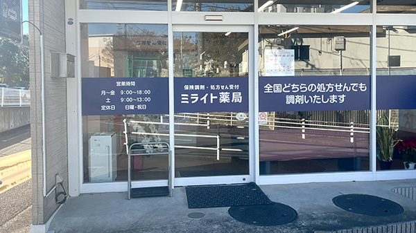 入口