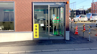 ノルデン薬局南平岸店の入口