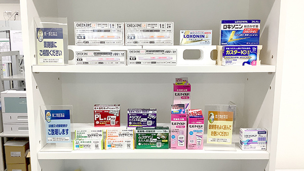 ノルデン薬局南平岸店の一般医薬品