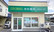 池田薬局　昭和おおくぼ店の外観