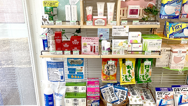 池田薬局　昭和おおくぼ店の雑貨品