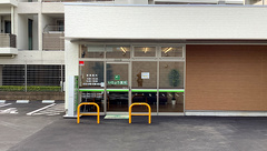 いちょう薬局　桜街道2号店の外観