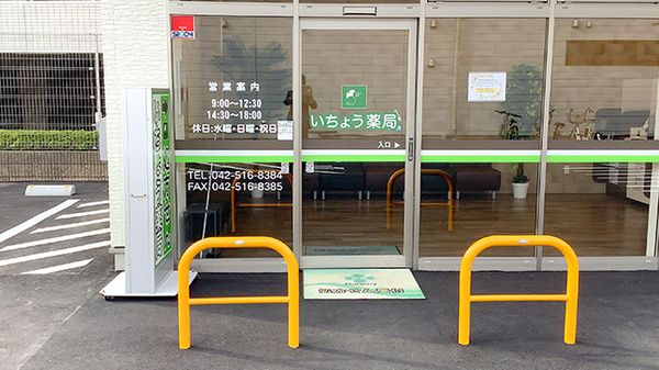 入口