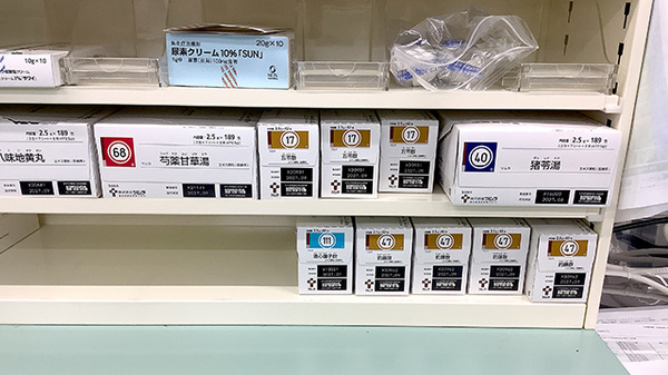 漢方薬