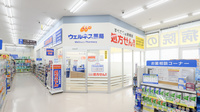 ウェルネス薬局大田中央店の入口