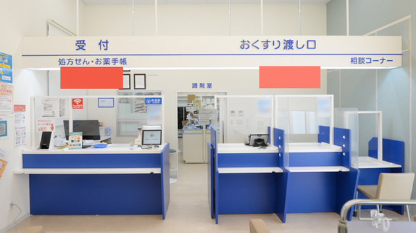 ウェルネス薬局大田中央店の受付/カウンター