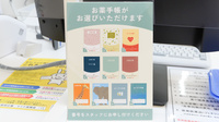 ウェルネス薬局大田中央店のお薬手帳