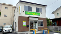 はなまる薬局エキキタ店の外観