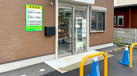 はなまる薬局エキキタ店の入口