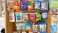 はなまる薬局エキキタ店の健康食品