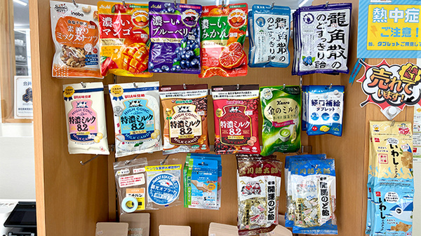 はなまる薬局エキキタ店の健康食品