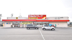 調剤薬局ツルハドラッグ郡山日和田店の外観