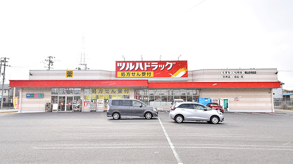調剤薬局ツルハドラッグ郡山日和田店の外観