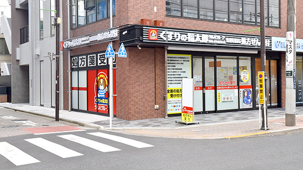 薬局くすりの福太郎　金町駅北口店の外観