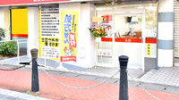 薬局くすりの福太郎　浦安駅南口店の入口