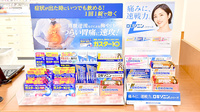 薬局くすりの福太郎　浦安駅南口店の一般医薬品