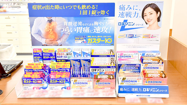 薬局くすりの福太郎　浦安駅南口店の一般医薬品