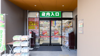 調剤薬局ツルハドラッグ港店の入口
