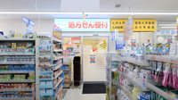 調剤薬局ツルハドラッグ港店の入口