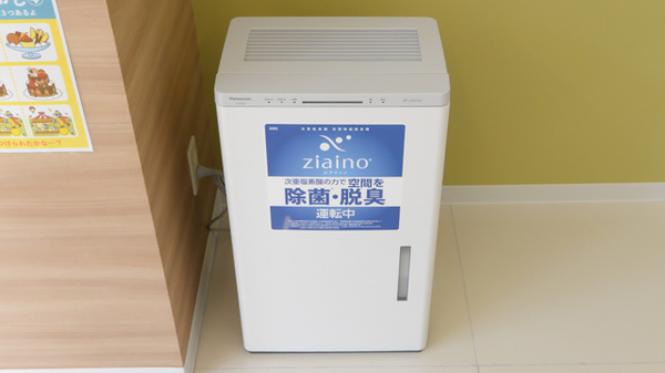 調剤薬局ツルハドラッグ港店の感染予防対策