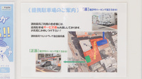 調剤薬局ツルハドラッグ港店の駐車場案内