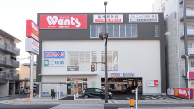ウォンツ東雲本町薬局
