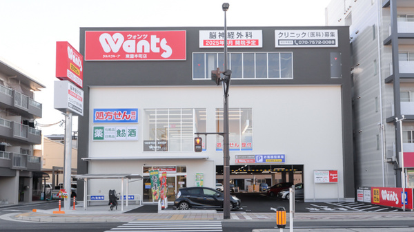 ウォンツ東雲本町薬局の外観