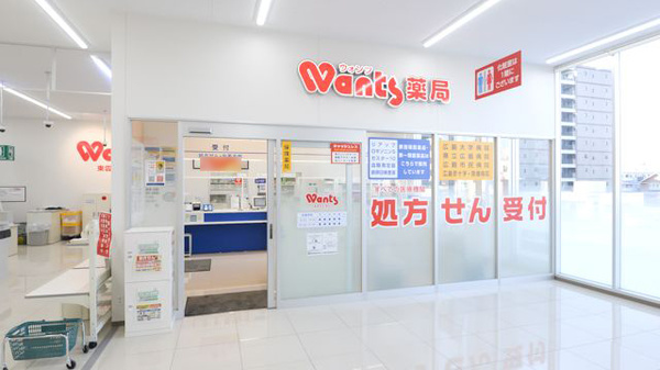 ウォンツ東雲本町薬局の入口