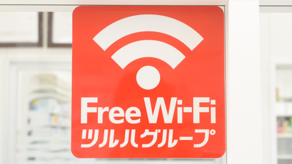 ウォンツ東雲本町薬局のWi-Fiサービス