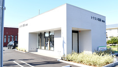 トラスト薬局　羽島店の外観