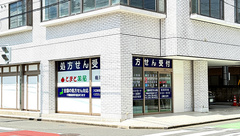 とまと薬局桶川店の外観