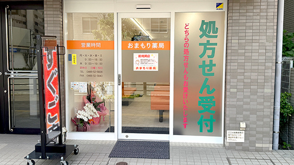 入口