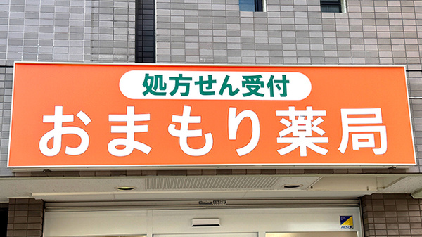 看板
