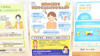 クオール薬局ニトリモール相模原店の相談対応