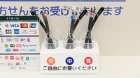 クオール薬局長浜高月店のフリーサービス