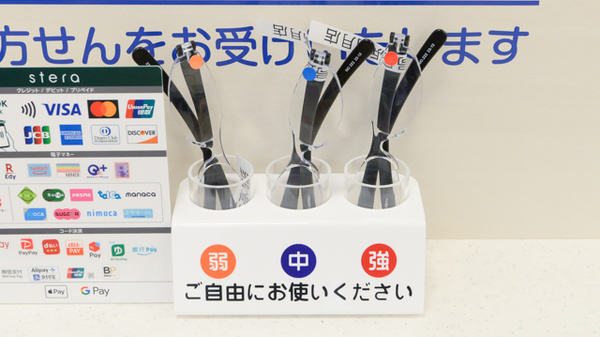 クオール薬局長浜高月店のフリーサービス