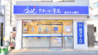 クオール薬局花小金井駅前店の外観
