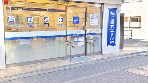 入口