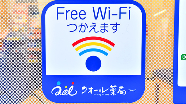 Wi-Fiサービス