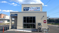 フレンド薬局　小山粟宮店の外観