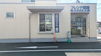 フレンド薬局　小山粟宮店のドライブスルー