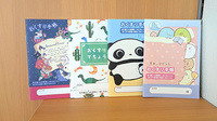 フレンド薬局　小山粟宮店のお薬手帳