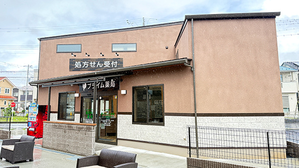 プライム薬局 つくば高見原店の外観