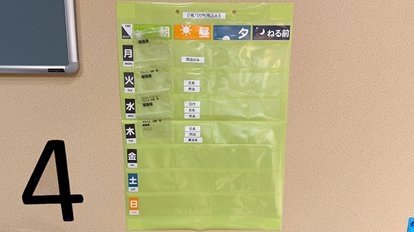 プライム薬局 つくば高見原店の雑貨品